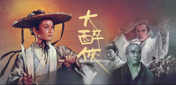 悟空影视大全免费观看下载-动漫推荐