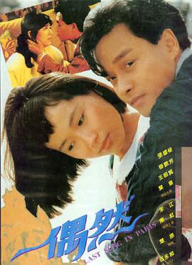 花开时节-影视免费观看