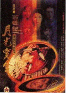 极限挑战-影视免费观看