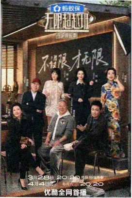 喜剧之夜-悟空影视大全免费观看下载