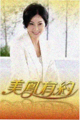 舞蹈风暴-影视下载